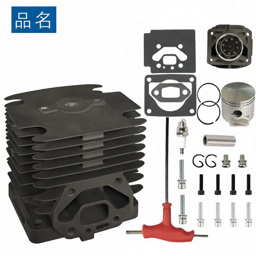 Outdoor Power Tool Kit - ชุดกระบอกสูบสำรอง ใช้ได้กับ Husqvarna 150BF 150BT 350BF