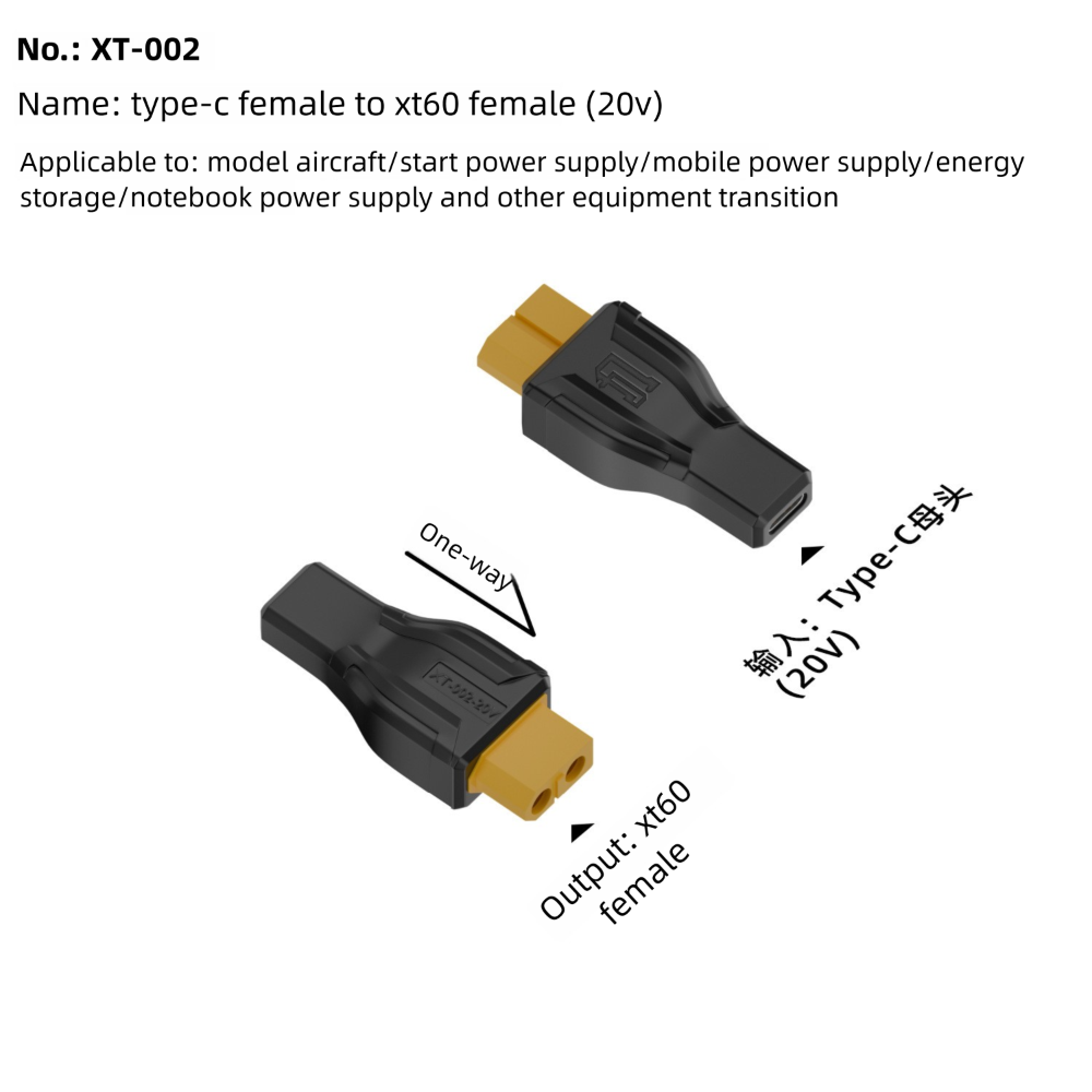 Outdoor Power Adapter Usb C - อะแดปเตอร์ USB C to XT60 รุ่น