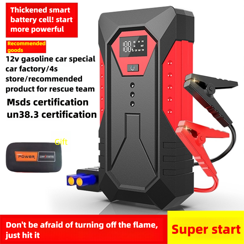 Outdoor Power Tool Kit - แหล่งจ่ายไฟฉุกเฉินคุณภาพสูง อุปกรณ์สตาร์ทฉุกเฉิน 12V อุปกรณ์ชาร์จแบตเตอรี่ แหล่งจ่ายไฟสำหรับใช้งานกลางแจ้ง (M43,